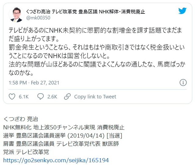 くつざわ割増金.jpg