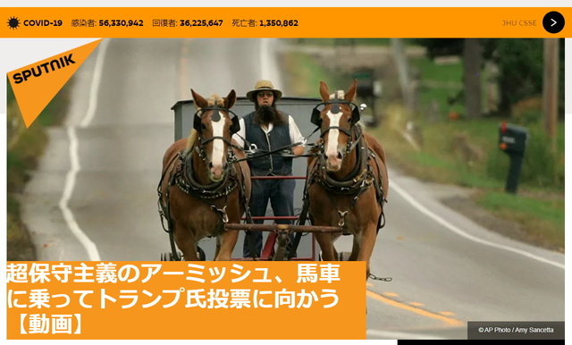アーミッシュ馬車.jpg