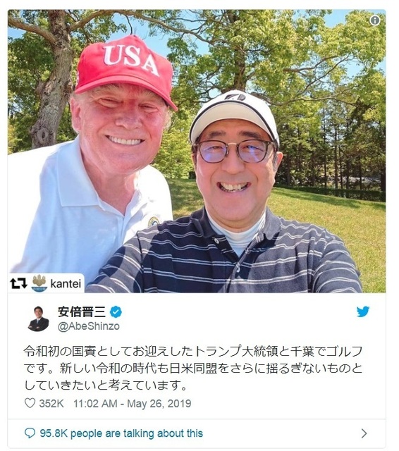 トランプ・安倍首相.jpg