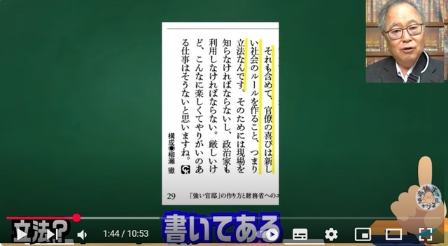 今井秘書官2.jpg
