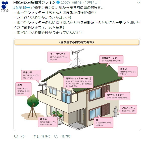内閣広報.jpg