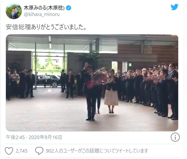 安倍首相退任20200916.jpg