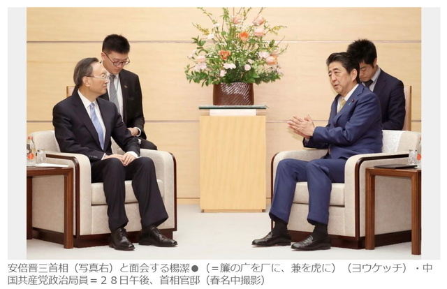 楊202002.jpg