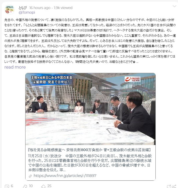 王毅記者会見場.jpg