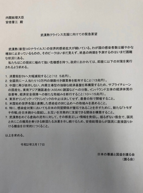 要望書.jpg