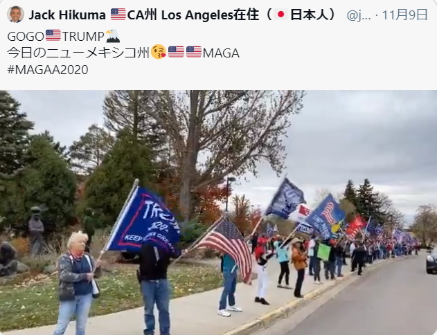 MAGAニューメキシコ州.jpg